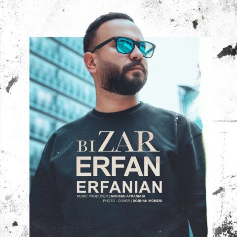 دانلود آهنگ عرفان عرفانیان بیزار دانلود آهنگ عرفان عرفانیان بیزار